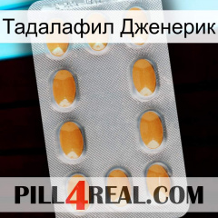 Тадалафил Дженерик cialis3